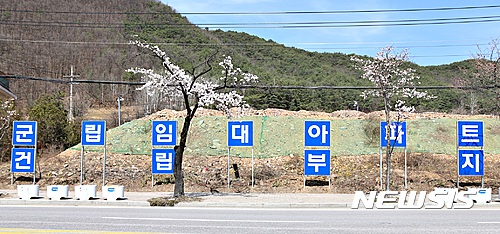  【단양=뉴시스】강신욱 기자 = 충북 단양군은 단양읍 상진리 일대에 10월께 착공해 2018년 상반기 준공을 목표로 한 단양군립임대아파트 조성사업을 추진한다. 2016.08.27.&nbsp; ksw64@newsis.com 