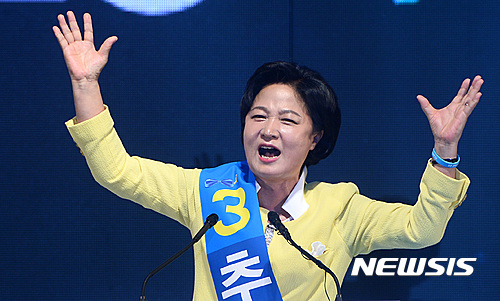【서울=뉴시스】김진아 기자 = 27일 오후 서울 송파구 올림픽공원 체조경기장에서 열린 더불어민주당 제2차 정기 전국대의원대회에서 추미애 당대표 후보가 후보자 연설을 하고 있다. 2016.08.27. bluesoda@newsis.com