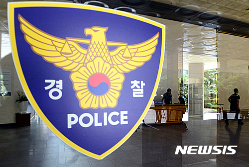 경찰청, '블랙펜·댓글공작' 부산·광주 등 지방청 압수수색