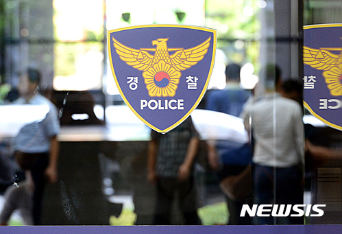 서울 방배초등학교서 학생 인질극…경찰, 인질범 검거