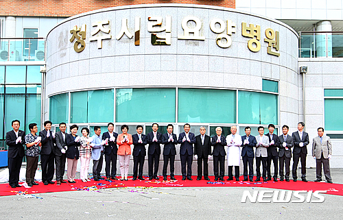 [초점]세번째 의료기관도 수탁포기, 찬밥신세 청주시립요양병원 