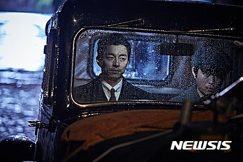 밀정, 영화