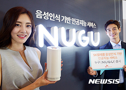 【서울=뉴시스】박주성 기자 = SK 텔레콤이 31일 오전 서울 을지로 SK텔레콤 T타워에서 음석인식 기반 인공지능 서비스 '누구'(NUGU)와 전용 기기를 공개하고 있다. '누구'는 고객이 원하는 바를 파악한 후 음악 스트리밍 서비스·스마트홈 등과 연동, 조명, 제습기, 플러그, TV 등 가전기기제어, 음악 추천 및 자동 재생, 날씨, 일정 등 정보안, 스마트폰 위치 찾기 등 다양한 정보와 편의를 제공한다. 2016.08.31. park7691@newsis.com