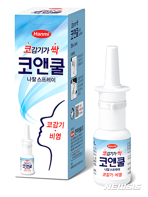 코앤쿨 