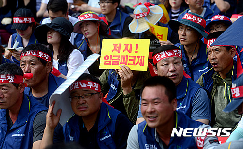 【서울=뉴시스】권현구 기자 = 3일 오후 서울 용산구 서울역 광장에서 열린 '농협법 개악 저지 전국협동조합노동조합 상경투쟁'에서 참석자들이 피켓을 들고 있다. 2016.09.03. stoweon@newsis.com