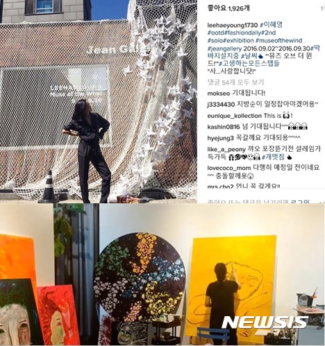 【서울=뉴시스】이혜영은 인스타그램에 그림을 그리는 모습등 자신의 일상을 모두 공개하며 다시 사람들과 소통했다.