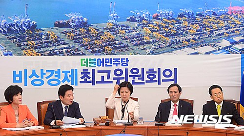 【서울=뉴시스】전신 기자 = 5일 서울 여의도 국회에서 더불어민주당 비상경제최고위원회의가 열리고 있다. 2016.09.05 photo1006@newsis.com