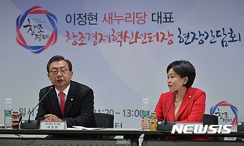 【서울=뉴시스】고승민 기자 = 새누리당 이정현 대표가 7일 오후 서울 종로구 서울창조경제혁신센터에서 열린 현장간담회에 참석해 인사말을 하고 있다. 2016.09.07. kkssmm99@newsis.com