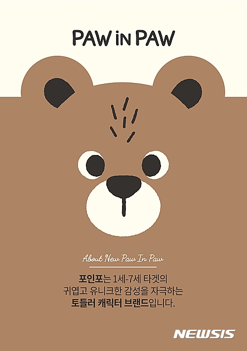///첨부용///이랜드