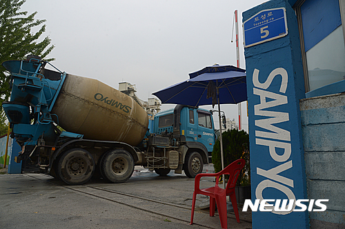 【서울=뉴시스】조수정 기자 = 8일 서울 풍납동 삼표레미콘 공장으로 차량들이 드나들고 있다. 삼표레미콘은 서울시내 성수, 풍납 공장을 이전하기 않기 위해 서울시와 국토부, 성동구청 등을 상대로 소송전을 하고 있다. 2016.09.12. chocrystal@newsis.com