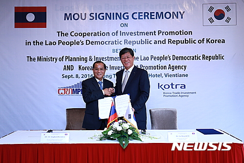 【서울=뉴시스】코트라(KOTRA)는 지난 8일(현지시간) 라오스 비엔티안 소재 므앙탱호텔에서 라오스 투자기획부와 양국 투자교류 활성화를 위한 양해각서(MOU)를 체결했다고 11일 밝혔다. 김재홍 코트라 사장(오른쪽)과 수판 께오미싸이 라오스 투자기획부 장관이 MOU 체결 후 기념촬영을 하고 있다. 2016.9.11(사진=코트라 제공)&nbsp;&nbsp; photo@newsis.com 