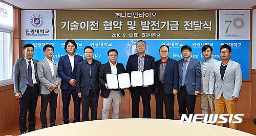 【익산=뉴시스】강명수 기자 =