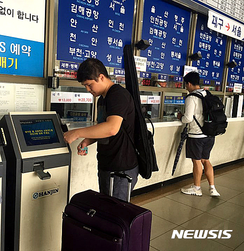 【대구=뉴시스】박준 기자 = 민족 대명절인 추석 연휴를 하루 앞둔 13일 대구경북 지역에서도 본격적인 귀성 행렬이 시작됐다. 이날 동대고속버스터미날에서 한 시민이 미리 예매한 표를 찾고 있다. 2016.09.13 june@newsis.com