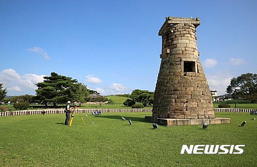 【경주=뉴시스】첨성대 계측조사