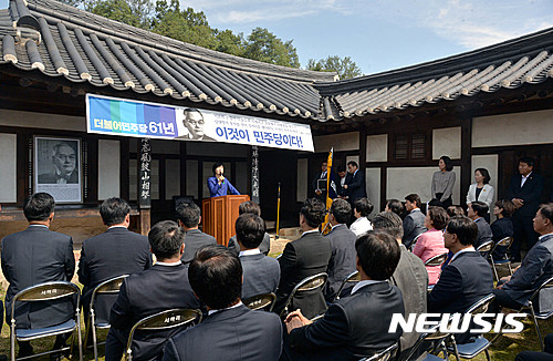 【광주(경기)=뉴시스】김선웅 기자 = 추미애 더불어민주당 대표가 민주당 창당 61주년을 맞은 18일 오전 경기 광주시 초월읍에 위치한 해공 신익희 선생 생가를 방문해 인사말을 하고 있다. 2016.09.18.  mangusta@newsis.com