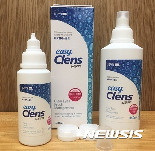 네오플러스 골드