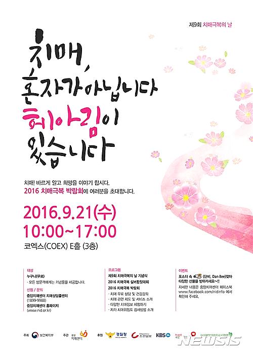 【세종=뉴시스】