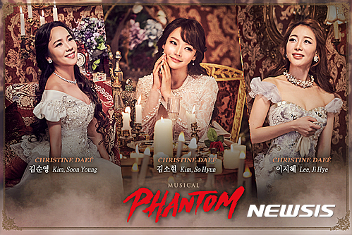 【서울=뉴시스】김소현·김순영·이지혜, 뮤지컬 '팬텀' 크리스틴 다에(사진=EMK뮤지컬컴퍼니)