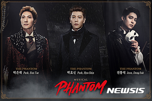 【서울=뉴시스】박효신·박은태·전동석, 뮤지컬 '팬텀'의 팬텀(사진=EMK뮤지컬컴퍼니)