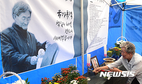 【대구=뉴시스】김동민 기자 = 27일 오전 대구시 중구 동성로에 마련된 故 백남기 농민 시민 분향소를 찾은 시민이 조문하고 있다.&nbsp; 백남기 농민은 지난해 11월 14일 민중총궐기 당시 경찰이 쏜 물대포를 맞고 의식불명에 빠졌다가 사고 317일만인 지난 25일 숨을 거뒀다. 2016.09.27. life@newsis.com 