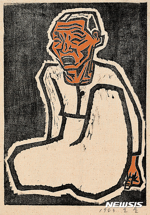 【서울=뉴시스】 4300만원 낙찰된 오윤 '할머니'