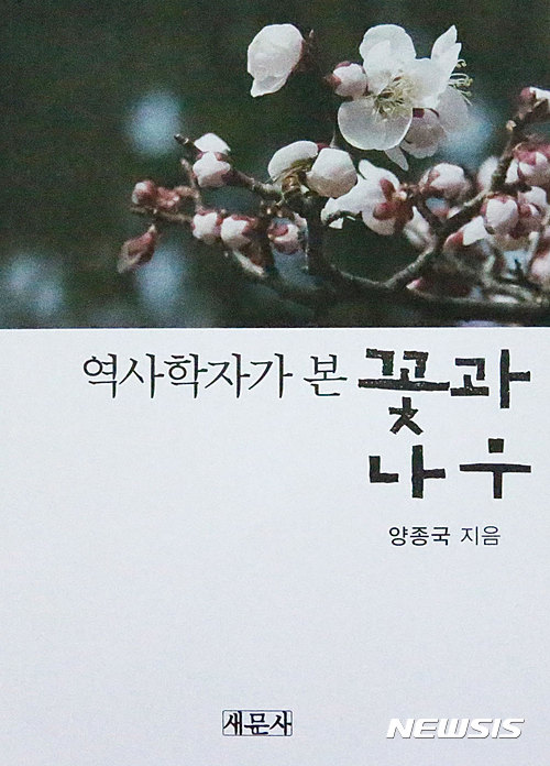 【대전=뉴시스】유순상 기자 = 