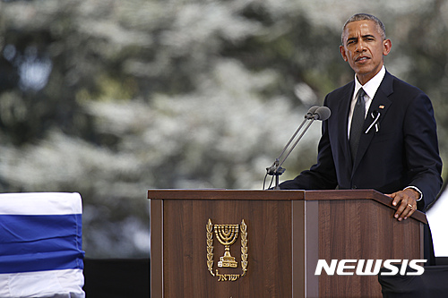 【예루살렘=AP/뉴시스】버락 오바마 미국 대통령이 30일(현지시간) 예루살렘 헤르츨 국립묘지에서 열린 시몬 페레스 전 이스라엘 대통령 장례식에 참석해 조사를 하고 있다. 2016.09.30&nbsp; 