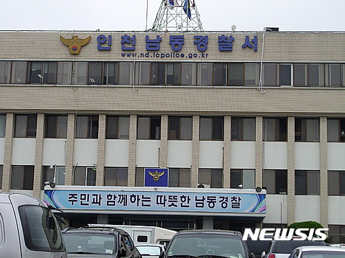 [종합2보]인천서 이혼 소송중인 아내 흉기로 살해 후 도주 40대 검거 