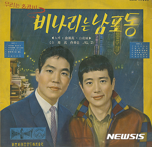 【서울=뉴시스】백야성, 가수(사진=박성서 대중음악평론가)