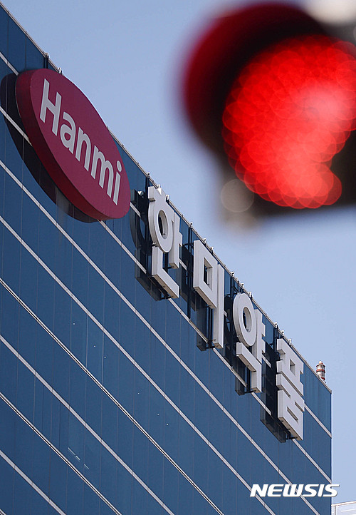 【서울=뉴시스】장세영 기자 = 계약해지와 늑장 공시 악재로 한미약품 주가가 이틀째 급락하고 있는 4일 오전 서울 송파구 한미약품 본사앞 신호등에 빨간불이 켜져있다. 앞서 한미약품은 지난달 29일장 마감 후 '제넨텍과 9억1천만 달러 규모의 항암제 기술이전 계약 체결'을 공시한 뒤 다음날인 30일 오전 9시 29분 '베링거인겔하임과의 폐암신약 HM61713(올무티닙)의 기술 수출 계약해지'를 발표했다. 2016.10.04. photothink@newsis.com