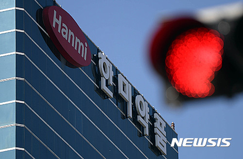 【서울=뉴시스】장세영 기자 = 계약해지와 늑장 공시 악재로 한미약품 주가가 이틀째 급락하고 있는 4일 오전 서울 송파구 한미약품 본사앞 신호등에 빨간불이 켜져있다.&nbsp; 앞서 한미약품은 지난달 29일장 마감 후 '제넨텍과 9억1천만 달러 규모의 항암제 기술이전 계약 체결'을 공시한 뒤 다음날인 30일 오전 9시 29분 '베링거인겔하임과의 폐암신약 HM61713(올무티닙)의 기술 수출 계약해지'를 발표했다. 2016.10.04.&nbsp; photothink@newsis.com 