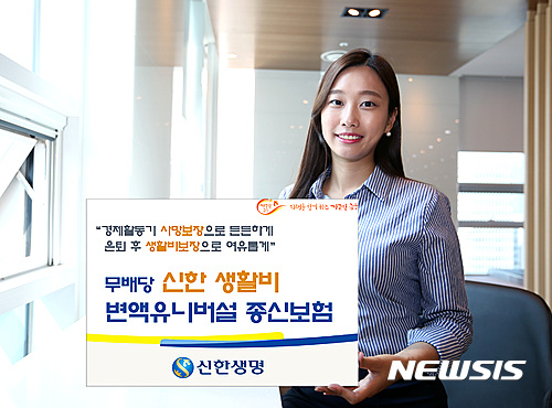 【서울=뉴시스】정필재 기자 =