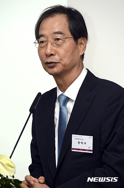【서울=뉴시스】최진석 기자 = 한덕수 전 국무총리가 4일 오후 서울 동대문구 카이스트 서울캠퍼스 경영대학 수펙스경영관 최종현홀에서 열린 금융전문대학원 개원 10주년 기념식에 참석해 기념사를 하고 있다. 2016.10.04. myjs@newsis.com