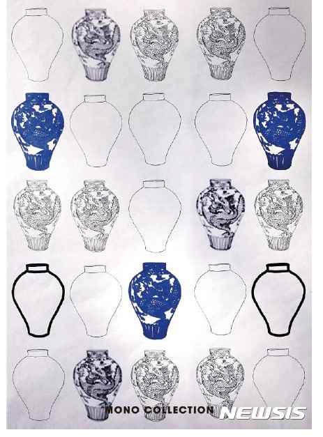 【서울=뉴시스】‘장응복 ’과 함께 선보이는 선보이는 <Wallpaper+>전시 포스터 포스터