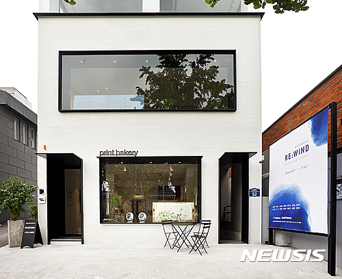 【서울=뉴시스】프린트베이커리 삼청 플래그십 스토어.