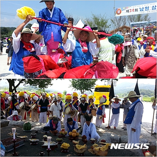 【서울=뉴시스】삼동굿놀이