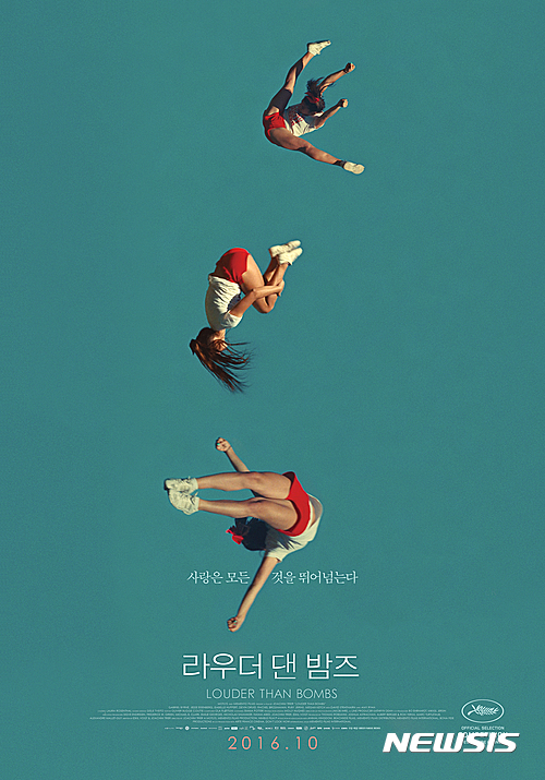 【서울=뉴시스】라우더 댄 밤즈