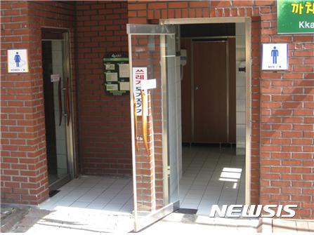 【서울=뉴시스】<장애인 화장실>