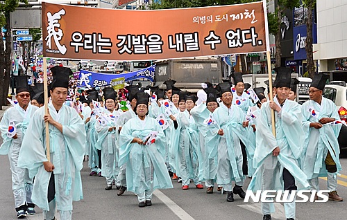 "국가독립유공 지역 신설" 엄태영, 법 개정안 발의