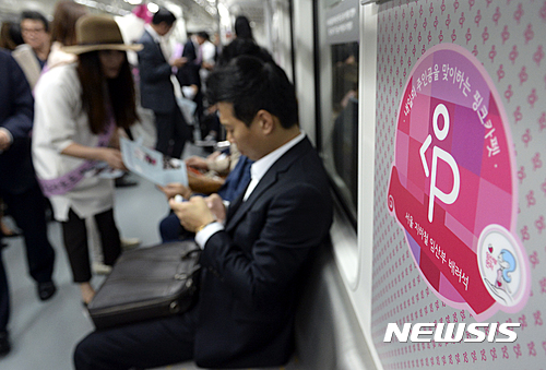 【서울=뉴시스】최진석 기자 = 임산부의 날인 10일 서울 광진구 군자역에서 출발해 고속터미널역으로 향하는 7호선 지하철 안에서 서울도시철도공사 지하철도공사 지하철 임산부 배려 캠페인 홍보대사 양수경과 유후와 친구들 캐릭터 패미가 임산부 배려 홍보 캠페인을 하고 있다. 2016.10.10. myjs@newsis.com