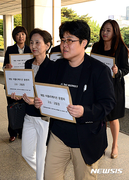 【서울=뉴시스】조성봉 기자 = 한국YWCA연합회 김영자(앞줄 왼쪽) 실행위원, 십대여성인권센터 조진경(앞줄 오른쪽) 대표를 비롯한 관계자들이 11일 오후 서울 서초구 서울중앙지검에 아동·청소년을 대상으로 성매매를 알선·유인하는 어플리케이션 운영자 고소·고발장을 접수하기 위해 들어서고 있다. 2016.10.11.suncho21@newsis.com