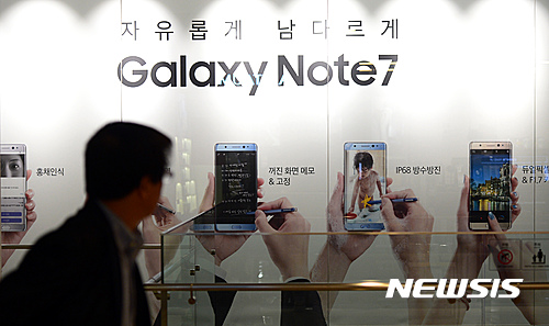 【서울=뉴시스】임태훈 기자 = 삼성전자가 11일 갤럭시노트7의 글로벌 판매를 중단했다. SK텔레콤·KT·LG유플러스 등 국내 이동통신3사는 삼성전자와 갤럭시노트7 대책 방안을 논의하고 있는 것으로 알려졌다. 갤럭시노트7 제품의 발화 원인에 대한 의문이 증폭되고 있는 가운데 국토부는 "국가기술표준원이 삼성전자에 판매중단을 선언한 갤럭시노트7과 관련해 사용·교환·신규 판매를 모두 중지하라는 권고를 내렸다"고 밝혔다. 사진은 이날 오후 서울 서초구 삼성전자 서초사옥 딜라이트 홍보관의 모습. 2016.10.11. taehoonlim@newsis.com