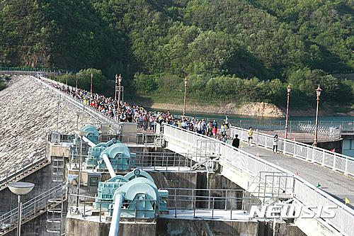 댐 개방 행사