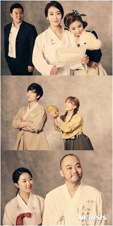 【서울=뉴시스】뮤지컬 '쿵짝'(사진=스토리피)