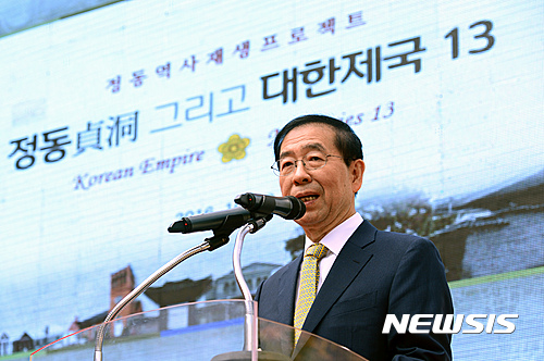 【서울=뉴시스】임태훈 기자 = 박원순 서울시장이 12일 오전 서울 중구 서울시립미술관 앞에서 정동 역사 재생 추진 계획을 발표하고 있다. 서울시는 이날 대한제국 선포 119주년을 맞아 역사재생, 역사명소, 역사보전 등 3대 전략을 담은 '정동, 그리고 대한제국13'을 발표했다. 2016.10.12. taehoonlim@newsis.com