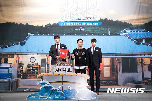 이서진·에릭·윤균상, '삼시세끼 어촌편4' 출연 확정