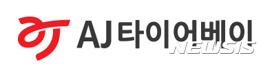 AJ타이어베이 로고