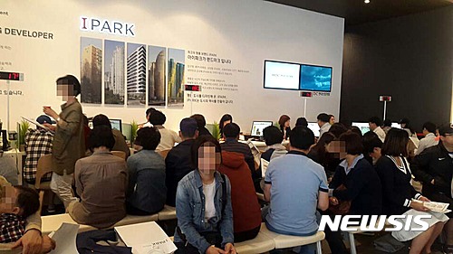 【서울=뉴시스】이승주 기자 = '신촌숲 아이파크' 분양상담 접수대 앞에는 상담을 기다리는 사람들로 인산인해를 이뤘다. 14일 첫날기준 내방객은 1만3000여명으로 집계됐다. 2016.10.15. joo47@newsis.com