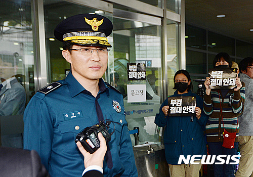 【서울=뉴시스】김진아 기자 = 장경석 서울경찰청 수사부장이 17일 고 백남기 농민의 빈소가 마련된 서울 종로구 서울대병원 장례식장 방문해 5차 부검 협의 요청 공문을 전달 후 건물을 나서던 중 취재진의 질문을 받고 있다. 2016.10.17. bluesoda@newsis.com