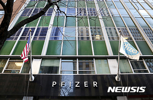 【뉴욕=AP/뉴시스】 미국 뉴욕에 있는 파이저 세계본부 빌딩. 파이저는 라이벌사인 존슨 앤드 존슨의 인기 면역계 질환 치료제인 레미케이드의 값싼 복제약을 11월말까지 출시한다고 발표했다. 2016.10.18
